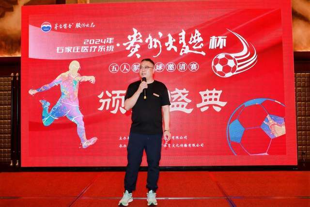 阿尔特塔续约后年薪飙升 跻身世界顶级主帅行列